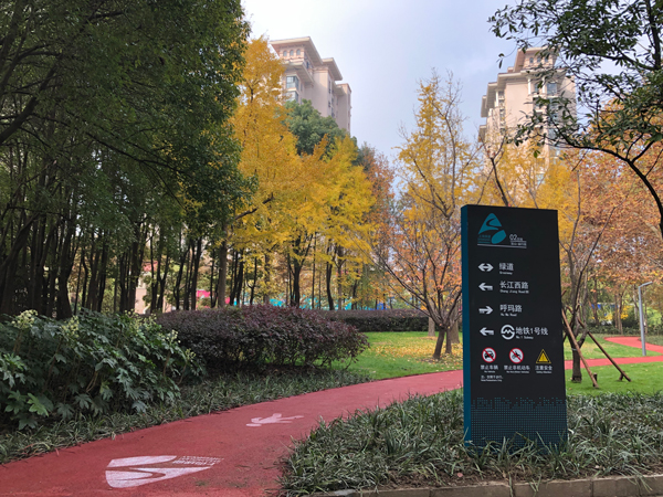 宝山牡丹江路绿道2.jpg