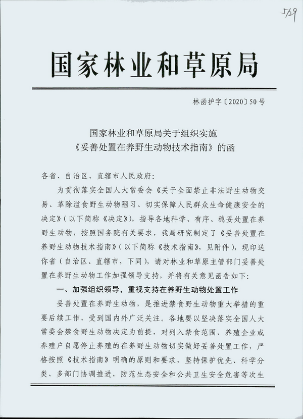 附件4_页面_1.png