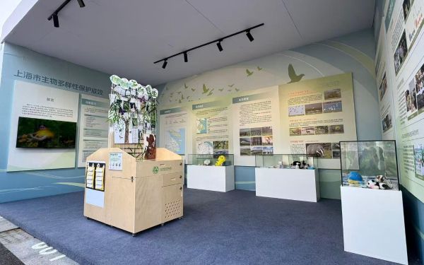 2026年5_22国际生物多样性日宣传国家主场活动.jpg